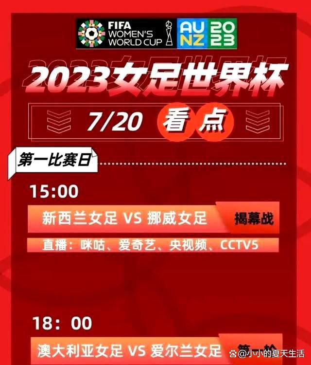 《太阳报》报道，有球迷声称诺丁汉老板马里纳基斯赛后将球票扔进灌木丛里。